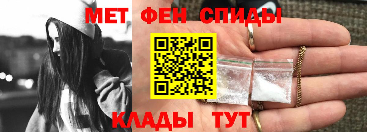 АМФЕТАМИН  Вход с VPN  АМФ  Кирово-Чепецк  АМФ Розовый 
