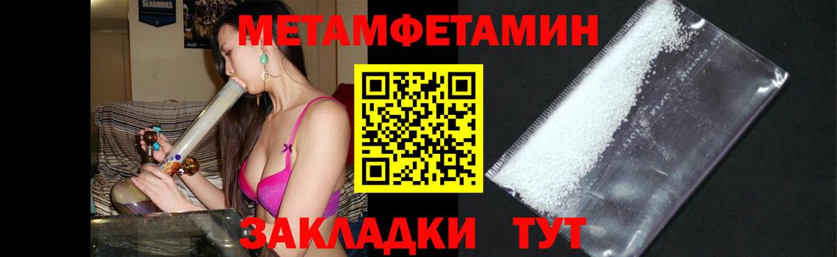 Амфетамин VHQ Кирово-Чепецк
