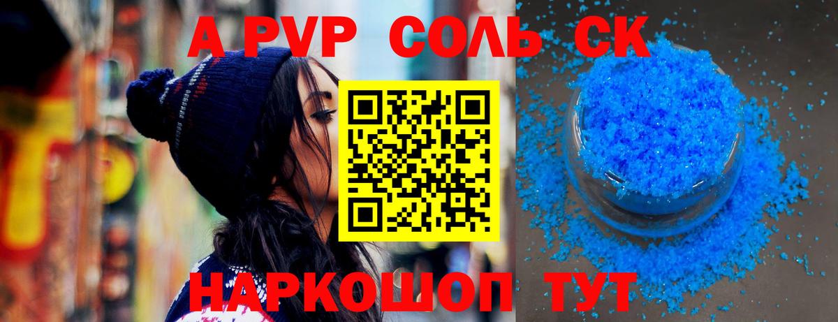 МЕТАДОН Кирово-Чепецк
