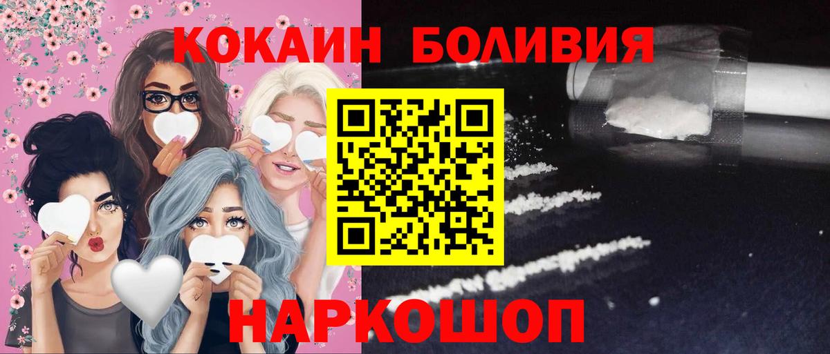 COCAIN Columbia  Кокаин Fish Scale  Вход с VPN  Кирово-Чепецк 