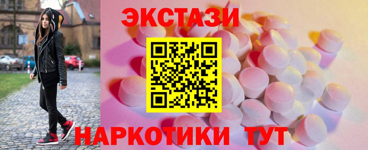 ЭКСТАЗИ louis Vuitton Кирово-Чепецк