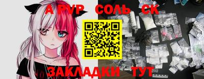 гидра Конаково