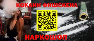 крисы Комсомольск-на-Амуре