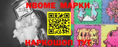 гидра Конаково
