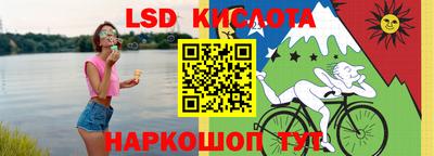 гидра Конаково