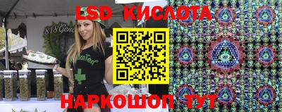 крисы Комсомольск-на-Амуре