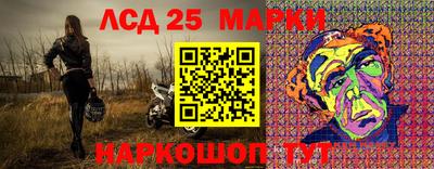 гидра Конаково