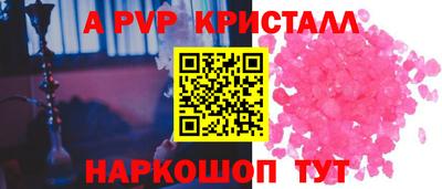 гидра Конаково
