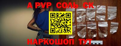 гидра Конаково