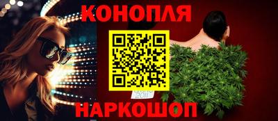 крисы Комсомольск-на-Амуре