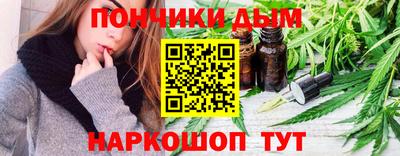 крисы Комсомольск-на-Амуре