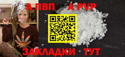 гидра Конаково