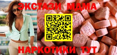 крисы Комсомольск-на-Амуре