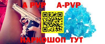 крисы Комсомольск-на-Амуре