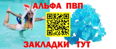 крисы Комсомольск-на-Амуре