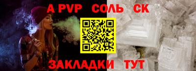 крисы Комсомольск-на-Амуре
