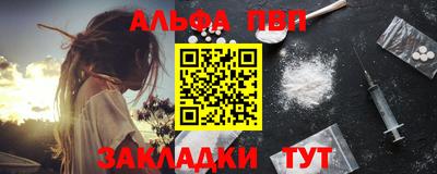 крисы Комсомольск-на-Амуре