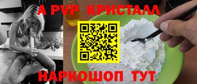 гидра Конаково
