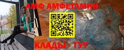 крисы Комсомольск-на-Амуре
