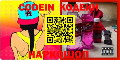 гидра Конаково