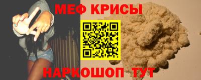 крисы Комсомольск-на-Амуре
