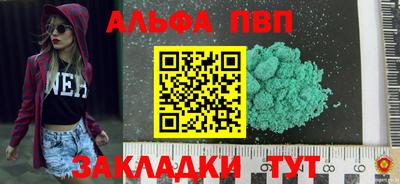 гидра Конаково