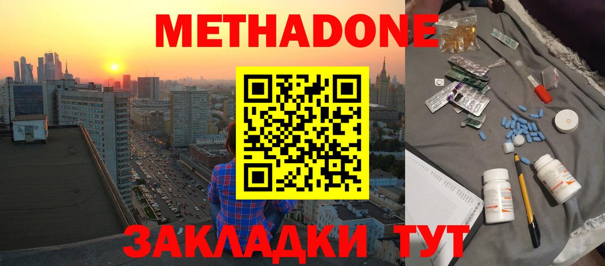 ГАШИШ  Конопля  Cocaine  Alpha PVP СОЛЬ   Кирово-Чепецк  Вход с VPN  Меф  
