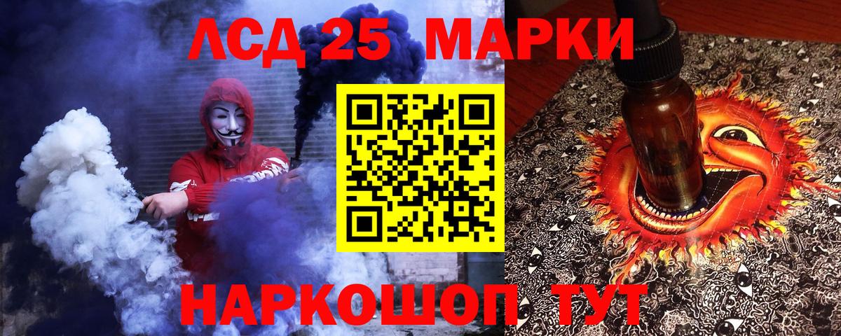 Кирово-Чепецк  Марки N-bome 1,8мг  Марки N-bome 1,8мг  Вход с VPN 