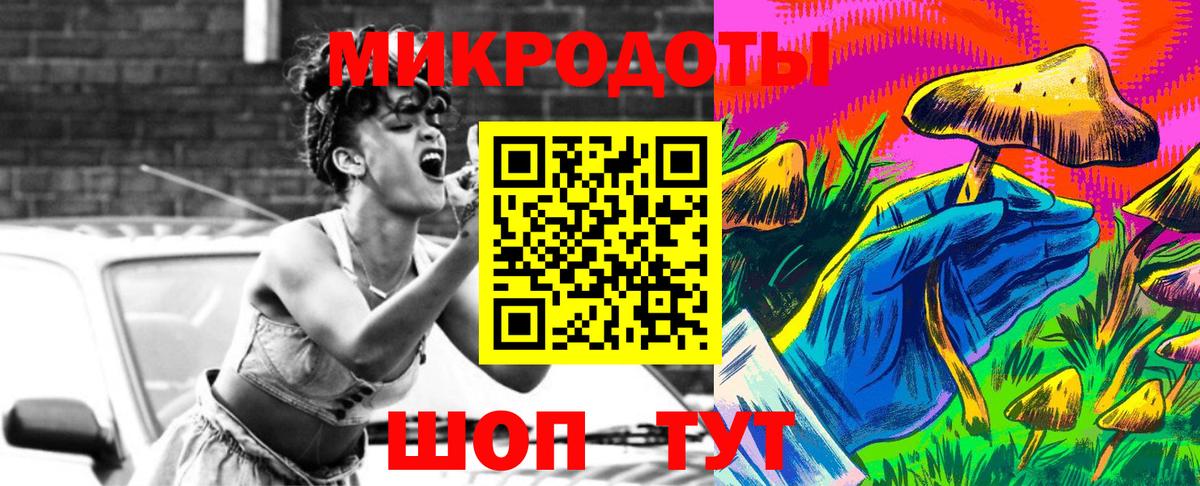 Галлюциногенные грибы мицелий  Псилоцибиновые грибы MAGIC MUSHROOMS  Вход с VPN  Кирово-Чепецк 