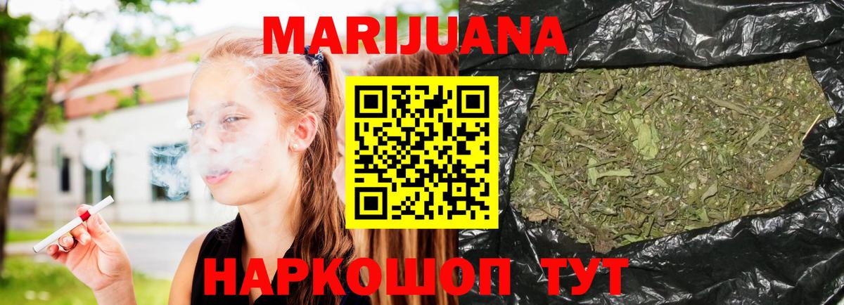 Конопля тримм  Каннабис SATIVA & INDICA  Кирово-Чепецк  Вход с VPN  МАРИХУАНА Amnesia  Конопля тримм 